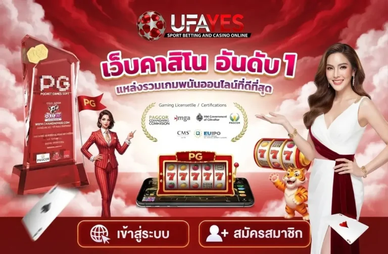 ufayes